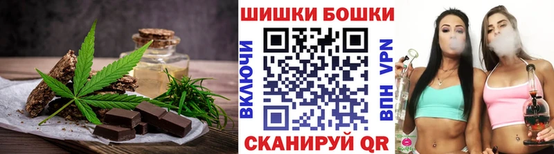 Печенье с ТГК конопля  Курган 