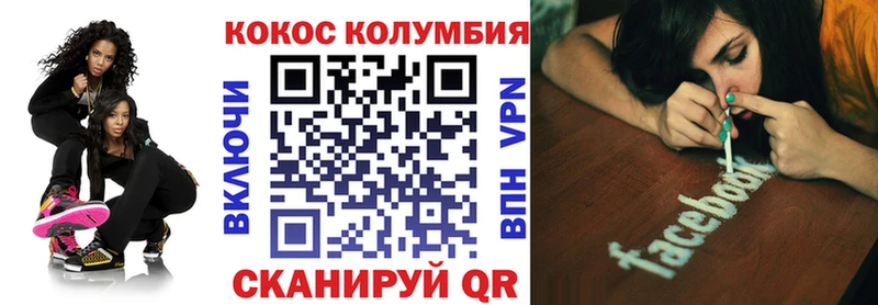 Кокаин 98% сколько стоит Курган