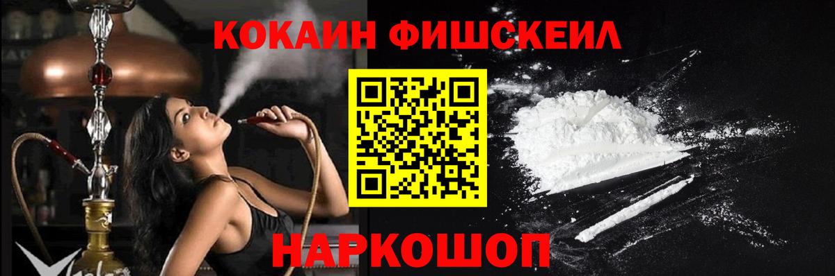 Курган  КОКАИН Боливия  Вход с VPN 