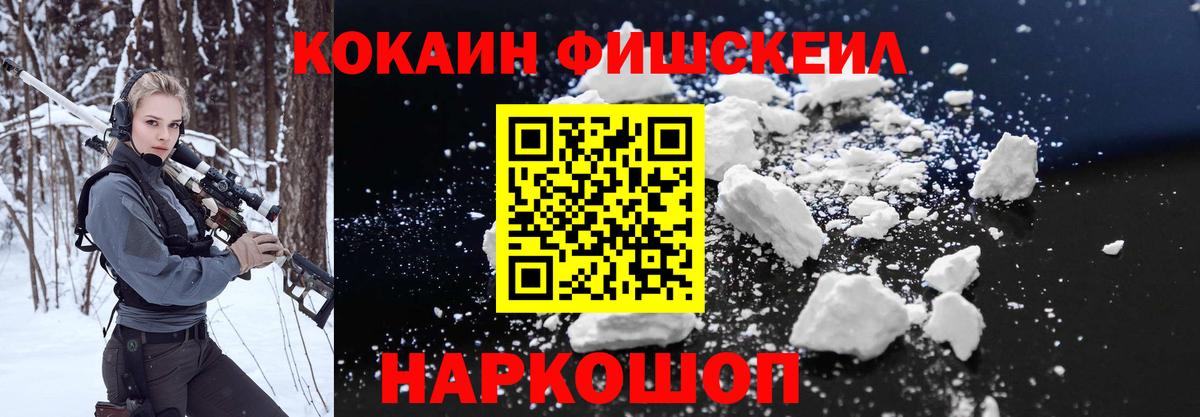 COCAIN VHQ Курган