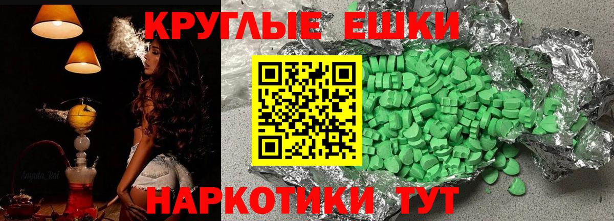Ecstasy Philipp Plein Курган