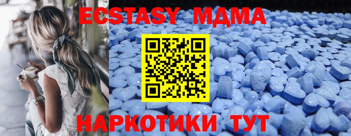 ЭКСТАЗИ  COCAIN  Канабис  Где найти наркотики?  Курган  Вход с VPN  МЕФ   ГАШИШ 