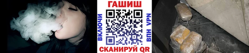 Гашиш индика сатива  Курган 