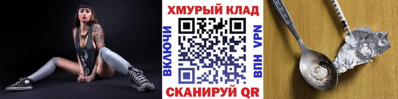 Героин афганец  omg ONION  Курган 