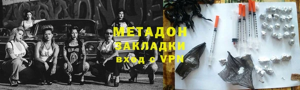 молекула духа Навашино
