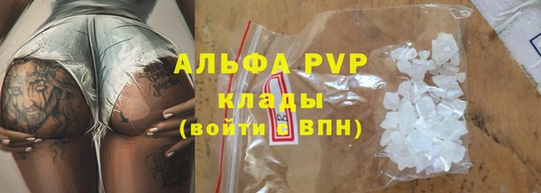 крисы Нефтегорск