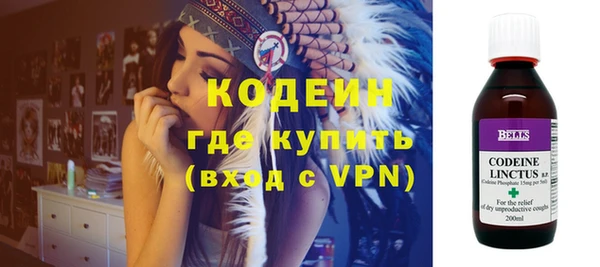 mdpv Ачинск