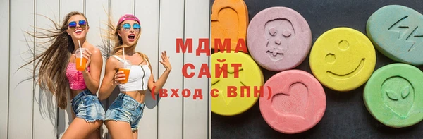 COCAINE Бугульма