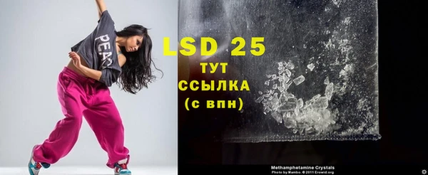 крисы Нефтегорск