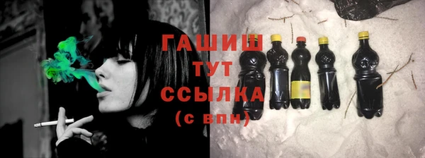 метамфетамин Наволоки