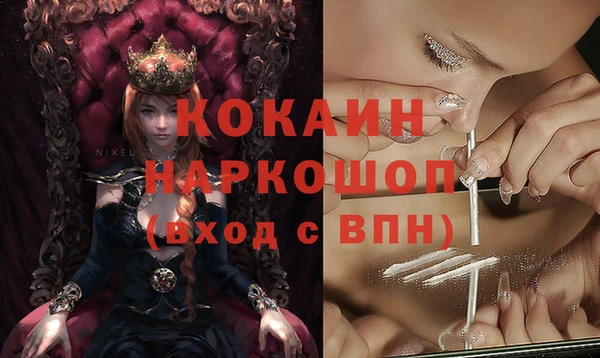 не бодяженный Нефтекумск
