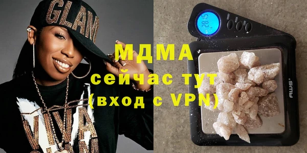 мефедрон VHQ Бердск