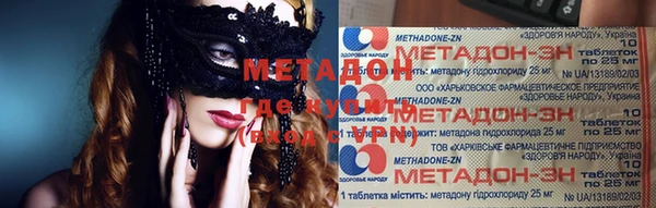 крисы Нефтегорск