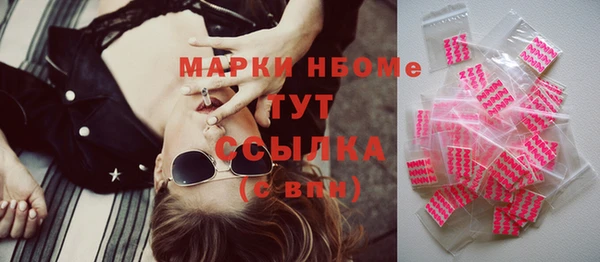 метамфетамин Наволоки