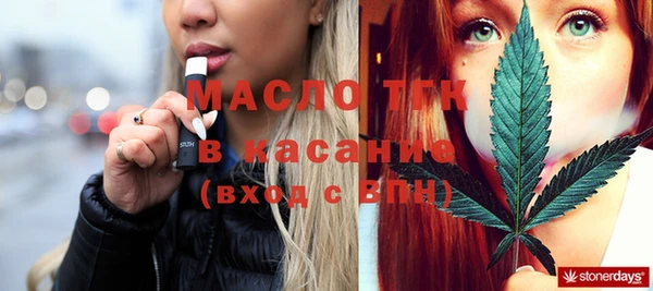 метамфетамин Наволоки