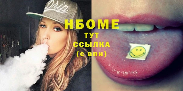 COCAINE Бугульма