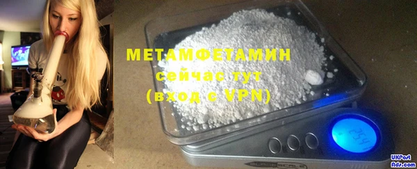 метамфетамин Наволоки