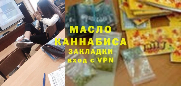 крисы Нефтегорск