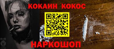 меф Изобильный