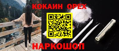меф Изобильный