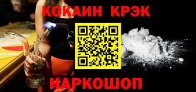 меф Изобильный