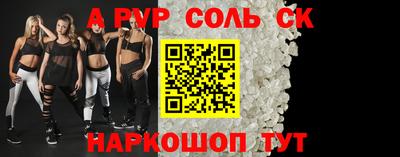 меф Изобильный