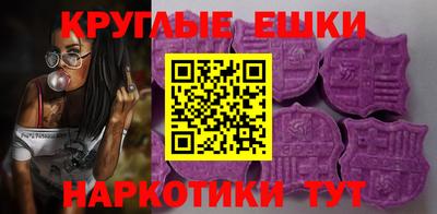 ГАЛЛЮЦИНОГЕННЫЕ ГРИБЫ Ипатово