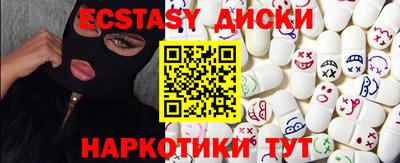 ГАЛЛЮЦИНОГЕННЫЕ ГРИБЫ Ипатово