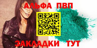 гашиш Ирбит
