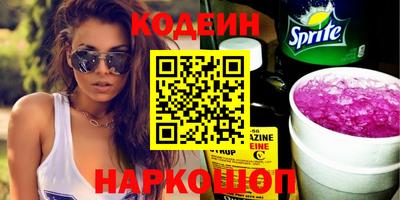меф Изобильный