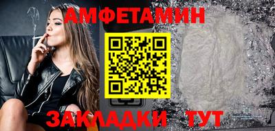 меф Изобильный