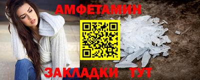 меф Изобильный