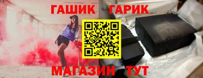 ГАЛЛЮЦИНОГЕННЫЕ ГРИБЫ Ипатово
