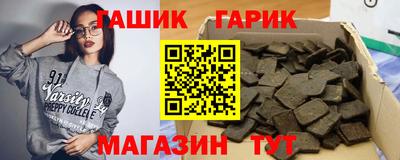 меф Изобильный