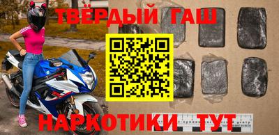 гашиш Ирбит