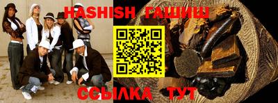 меф Изобильный