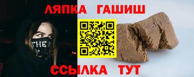 гашиш Ирбит