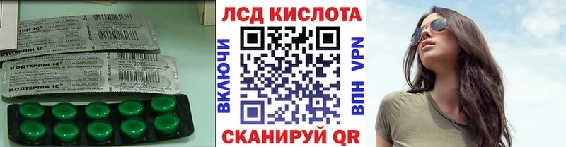 LSD-25 экстази ecstasy  Курган 