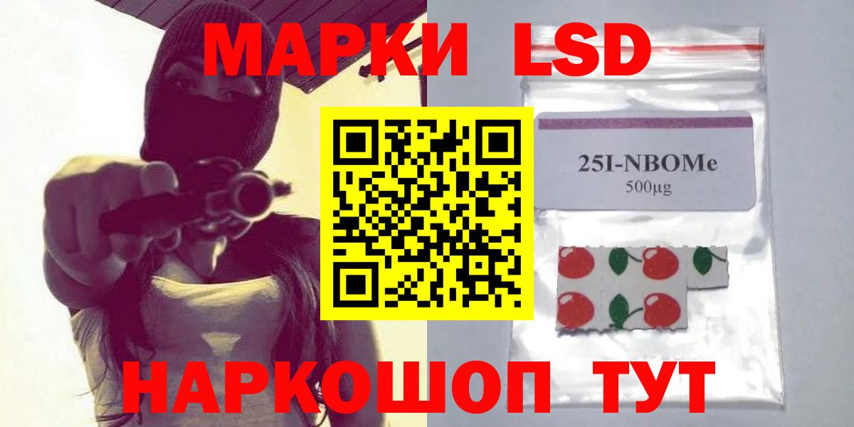 LSD-25 экстази кислота  Лсд 25 экстази ecstasy  Вход с VPN  Курган 