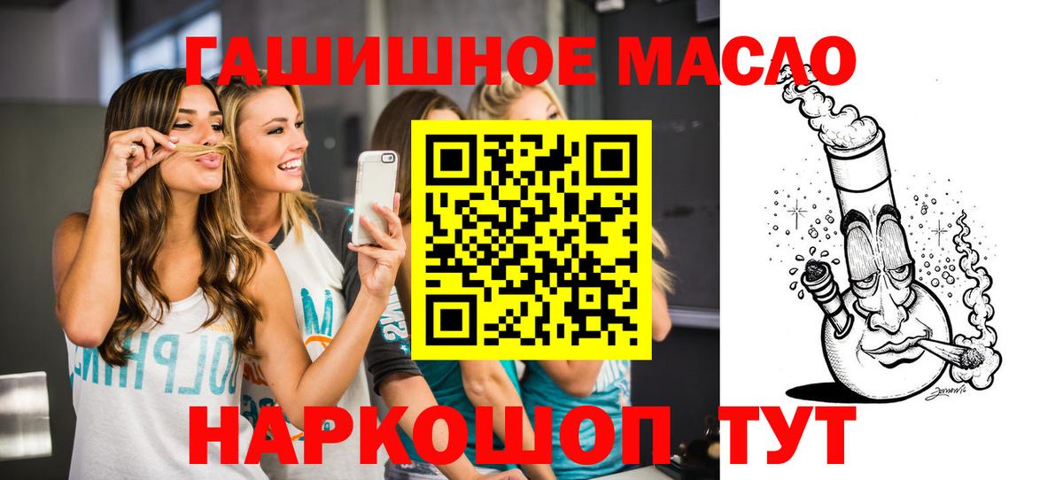 Дистиллят ТГК концентрат  Дистиллят ТГК вейп с тгк  Курган  Вход с VPN 